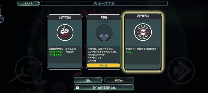 这玩意和大运唯一的区别就是没霸体截图
