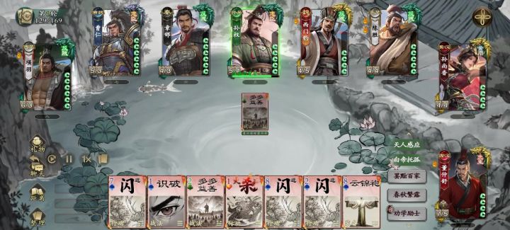 什么叫做雷公助我截图