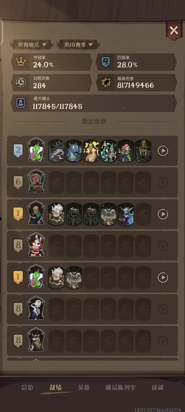 解惑截图