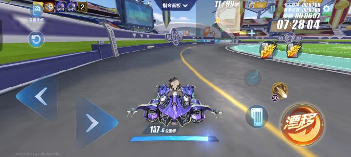 为什么减速弹射概率这么高截图