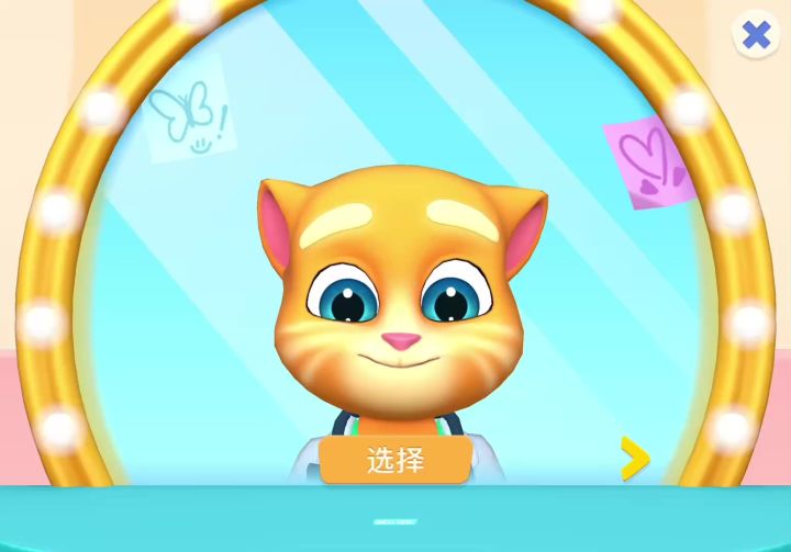 金杰猫化妆第三天截图
