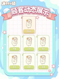 顾客动态展示丨「羊毛多到被惦记」