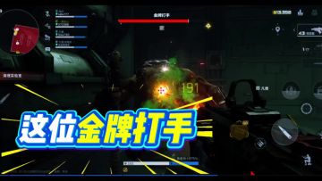 金牌打手太难萌新噩梦终结指南手把手教你从被虐到通关