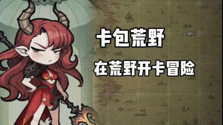 【taptap年度游戏大赏】在荒野当领主守城墙！截图