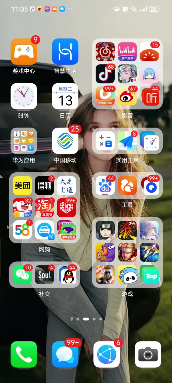 这是游戏炸了?只有我这样?截图