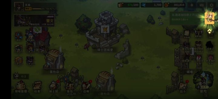 求解截图