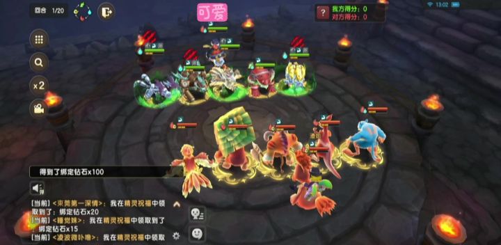 机械双头狼截图