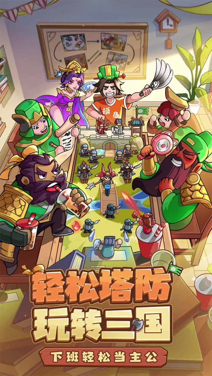 我是大主公丨新游截图