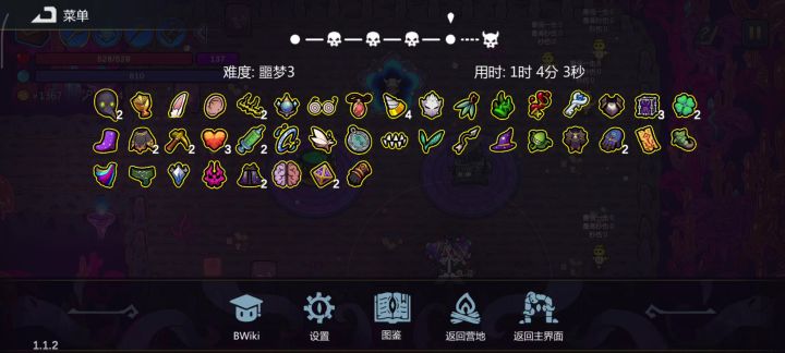 也是过了噩梦3了哈哈哈截图