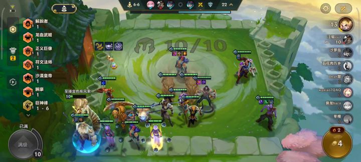 Faker95送走3星鱼人截图