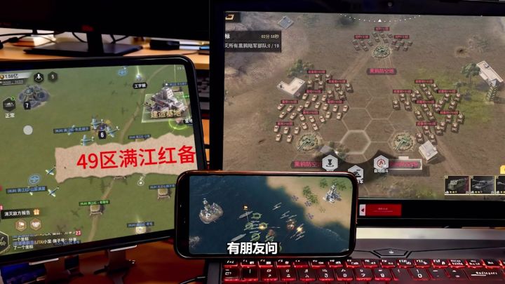 更多兵种的真正实力，等你来发掘！截图