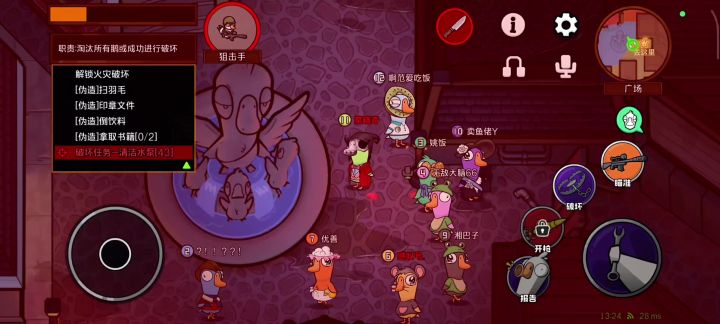 狙击自爆卡车一枪四杀,这才是狠角色截图