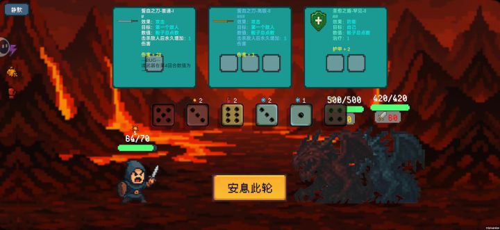 谁才是BOSS？截图