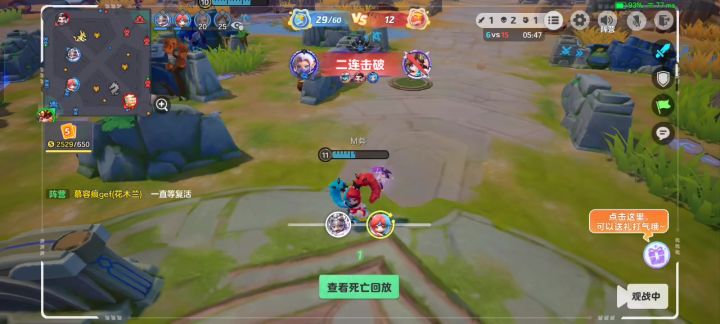 圆梦之星的Bug截图