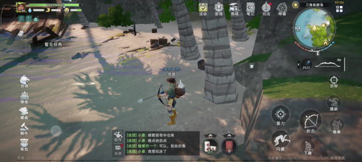 荒原曙光 曙光高地截图
