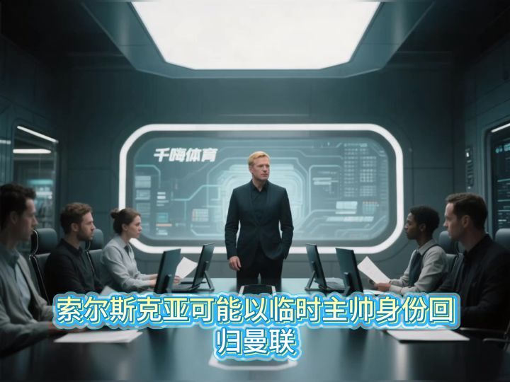中超冬窗辽宁铁人与天津津门虎这两笔截然不同的操作截图
