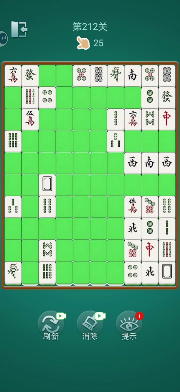 三个广告都没提示截图