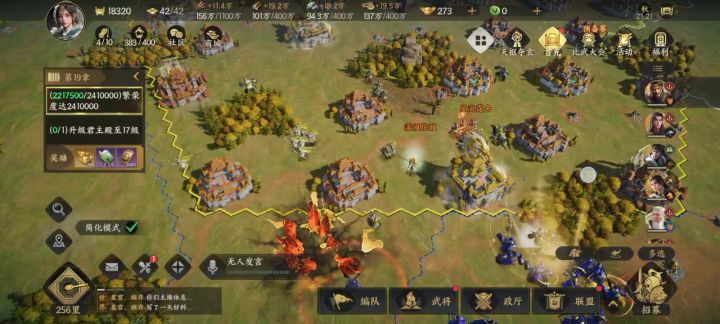 让你们见识一下顶级操作手怎么玩弓的截图