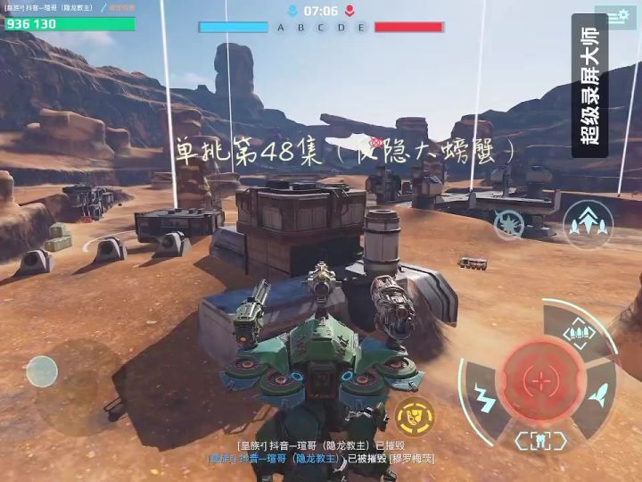 霸主还是打不过 ！ cr：瑄哥截图