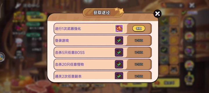 转生之魂获得方法截图