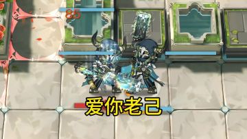 摆渡人:爱你老己