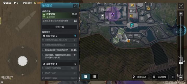 哈哈哈截图