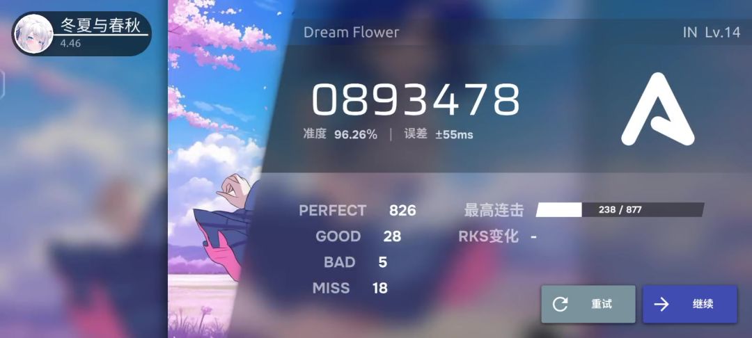 video-5448260