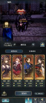 火奥义速刷榜一技能轴