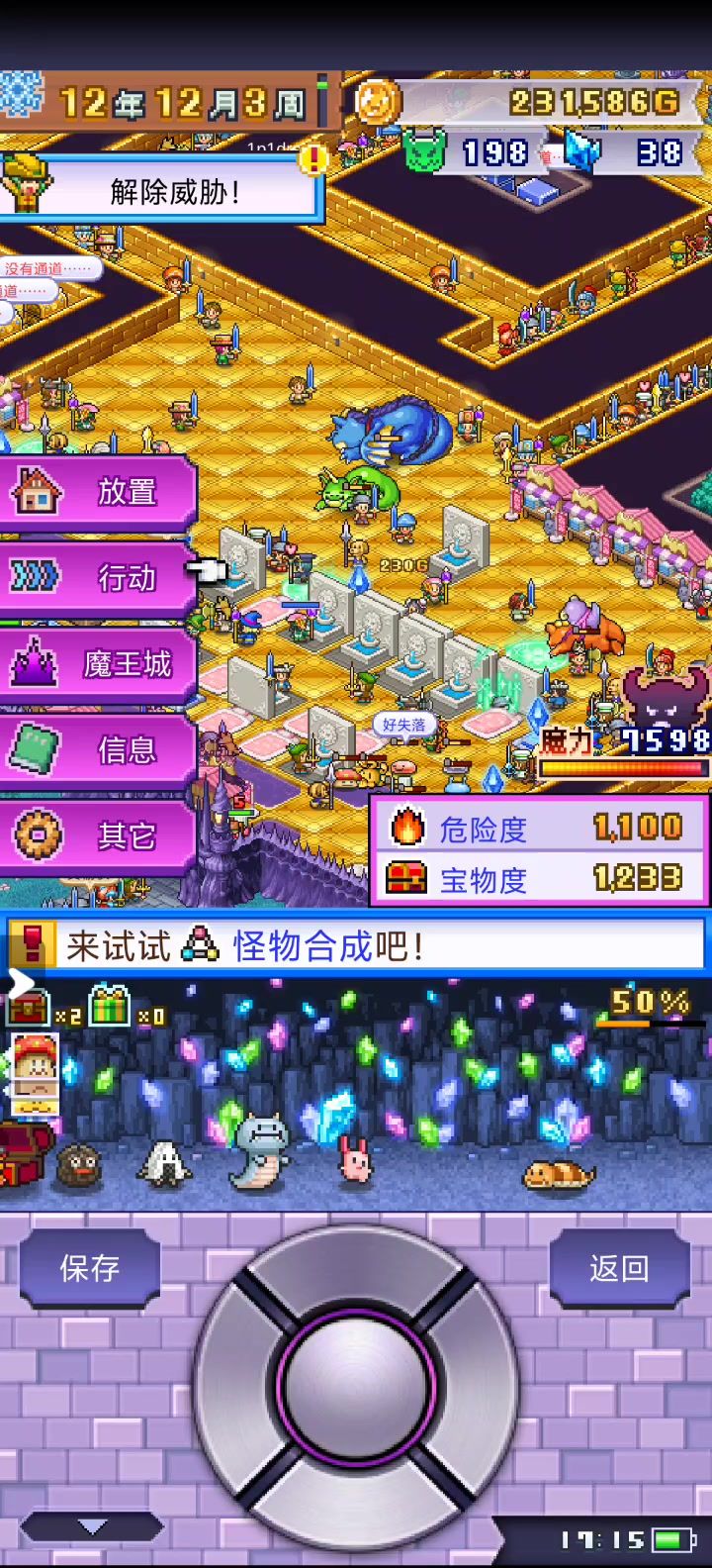这客流量太爽了。截图