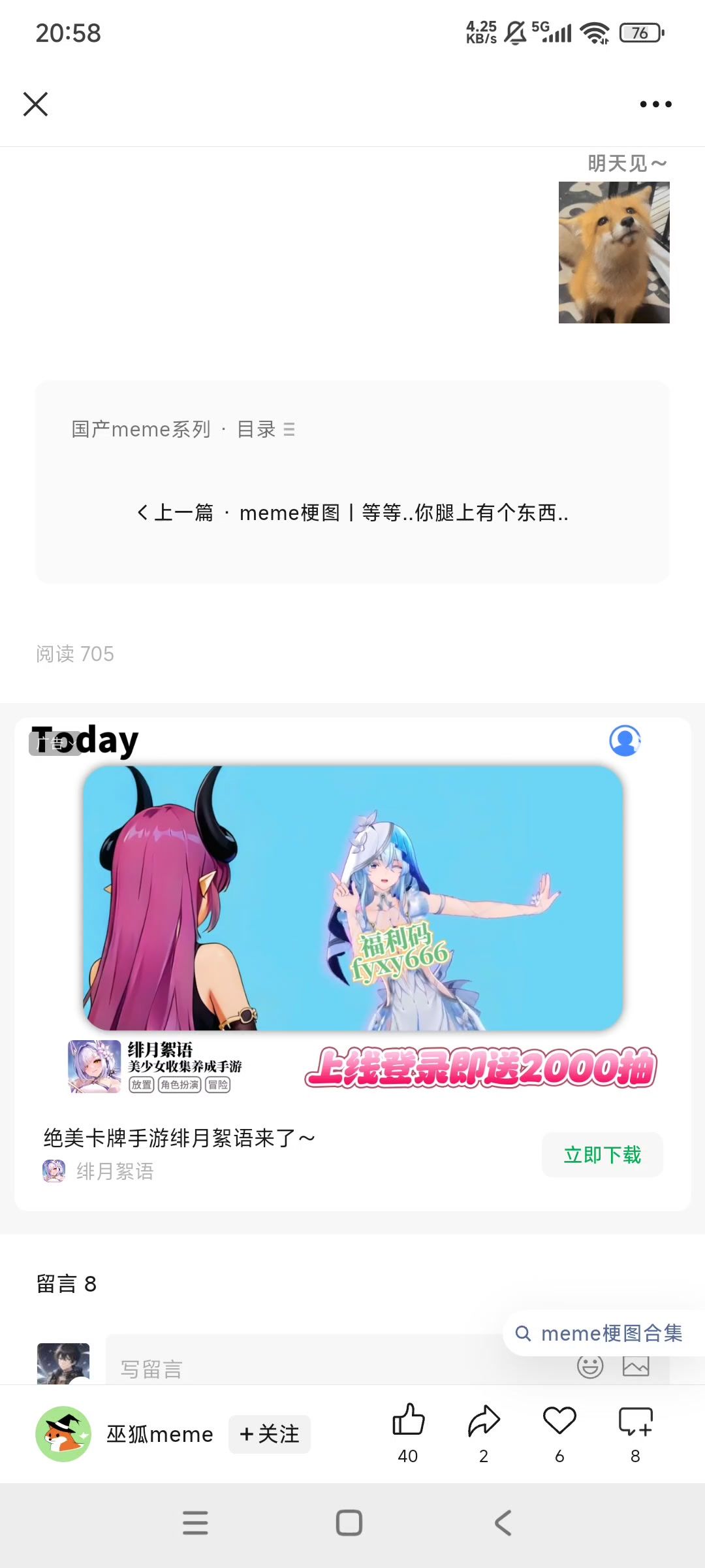 video-5448440