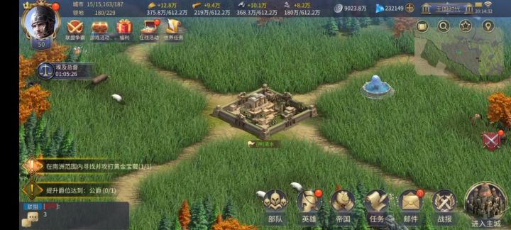 英雄之城3:琳琅满目的道具如何使用截图