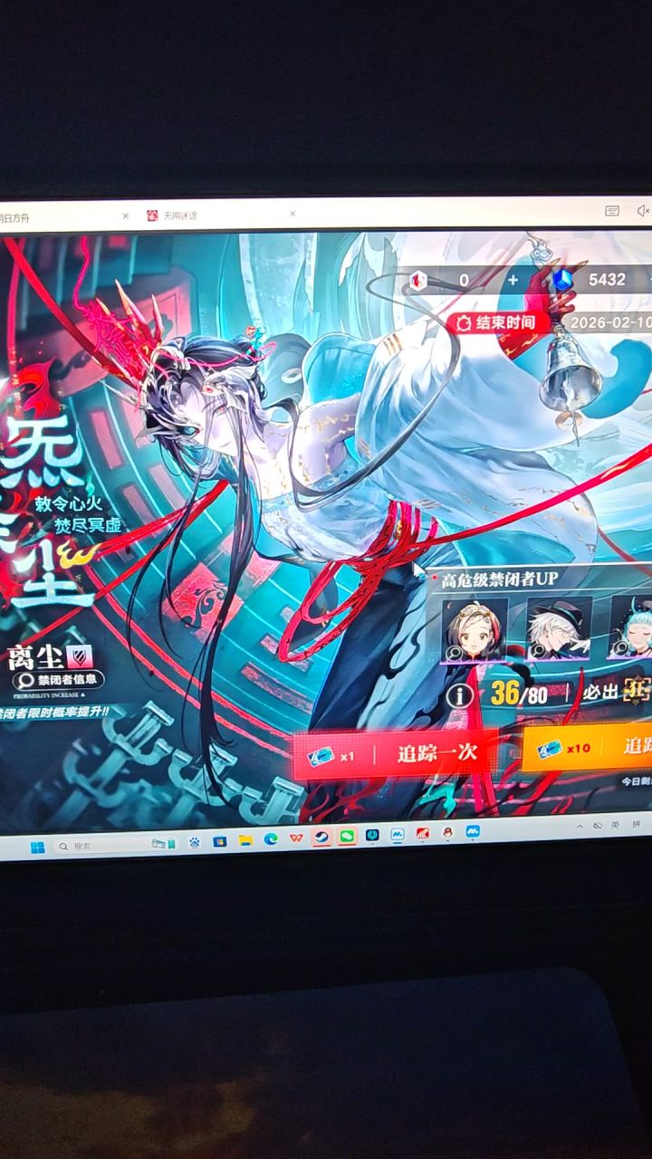 有bug,但不确定截图