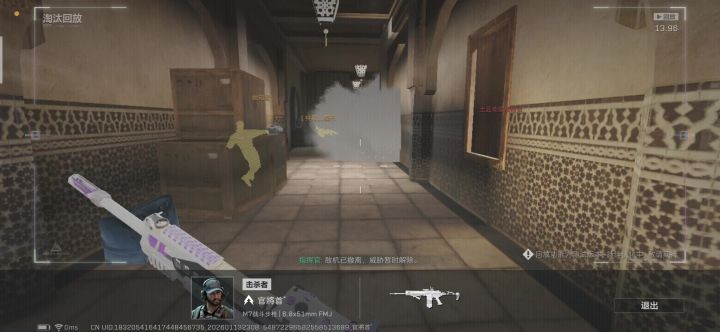 这个是不是挂呀?截图