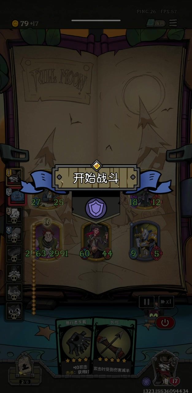 不是截图