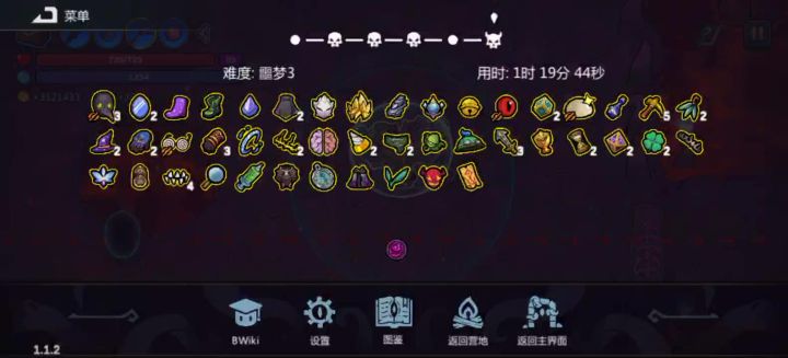 聚爆黑洞无敌截图