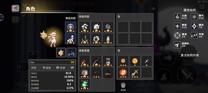 依旧娱乐向小魔导截图