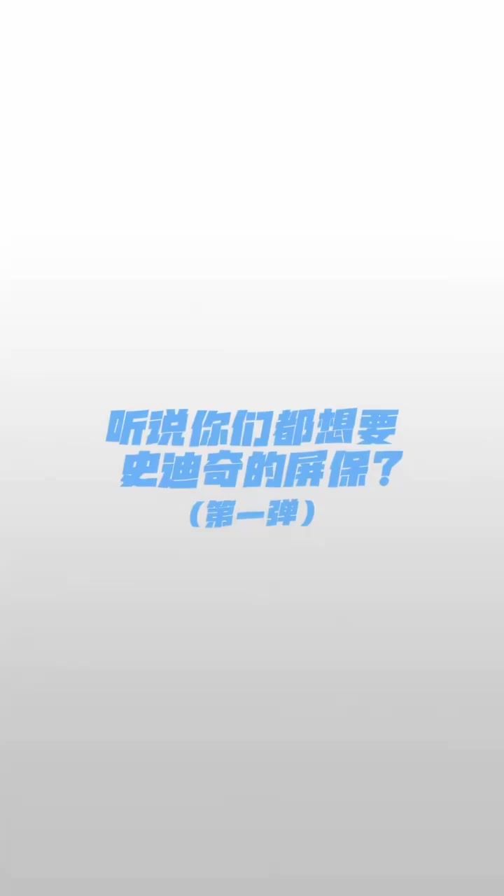 #史迪奇今天是“626”号试验品—《星际宝贝史迪奇》截图