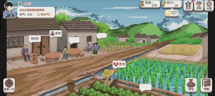 哈哈哈哈哈截图
