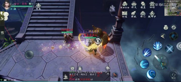 面板截图
