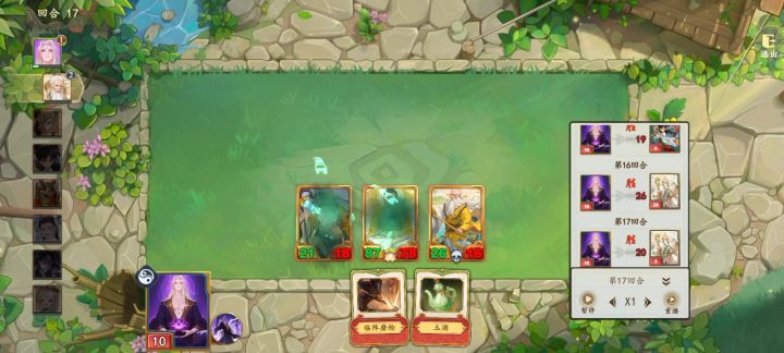 就让我先天佛祖来领悟一下你的没苦硬吃截图