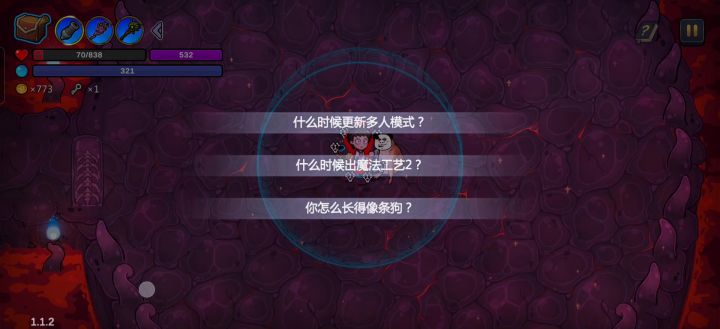 齐射不削,永远最稳截图