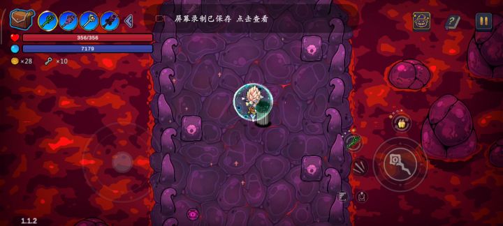缠绕次元行者真成型容易且无脑截图