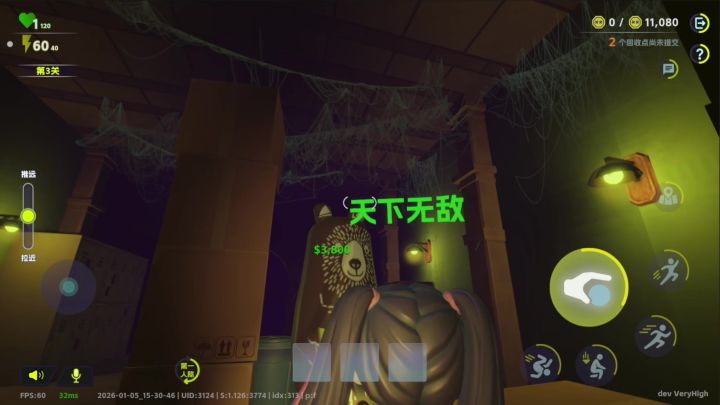 【校园演播室】你的头,像皮球,一脚踢到百货大楼!截图