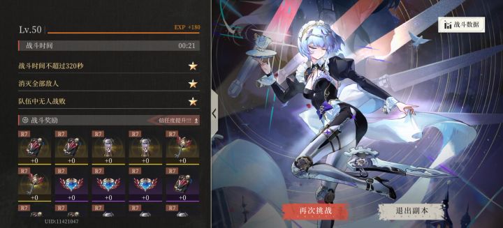 666演都不演了是吧截图