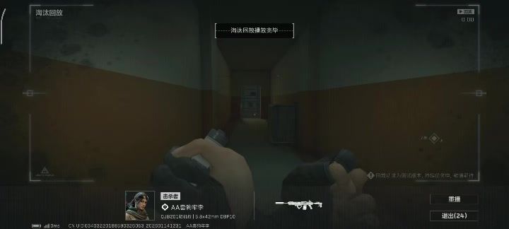 大荒囚天指！截图