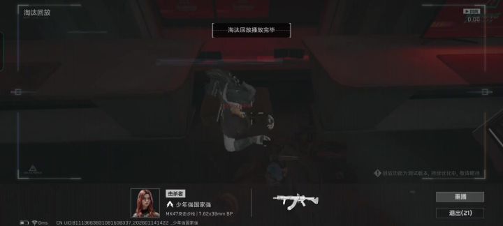 沉默了也能翻滚?截图