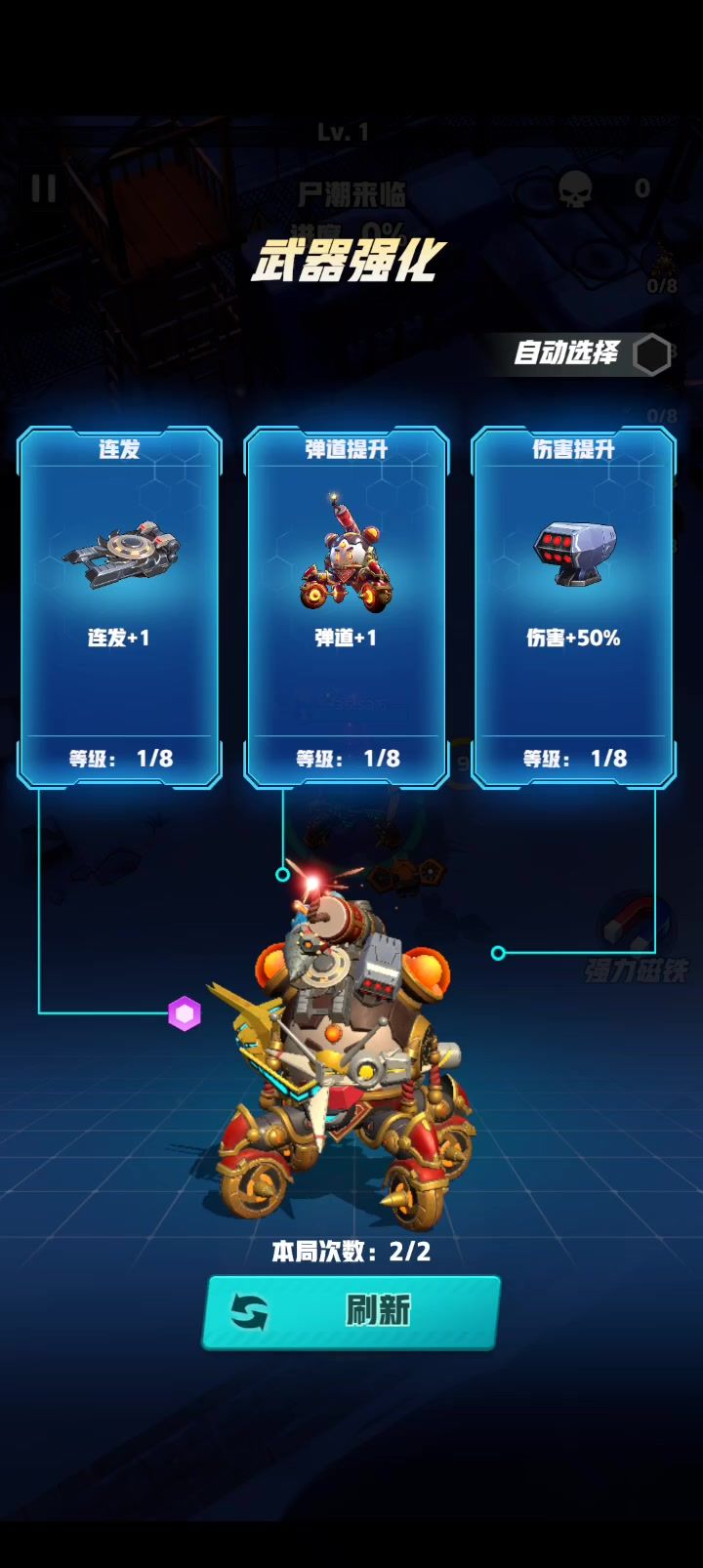 【王牌机师分享】+启航号机甲过关展示!截图
