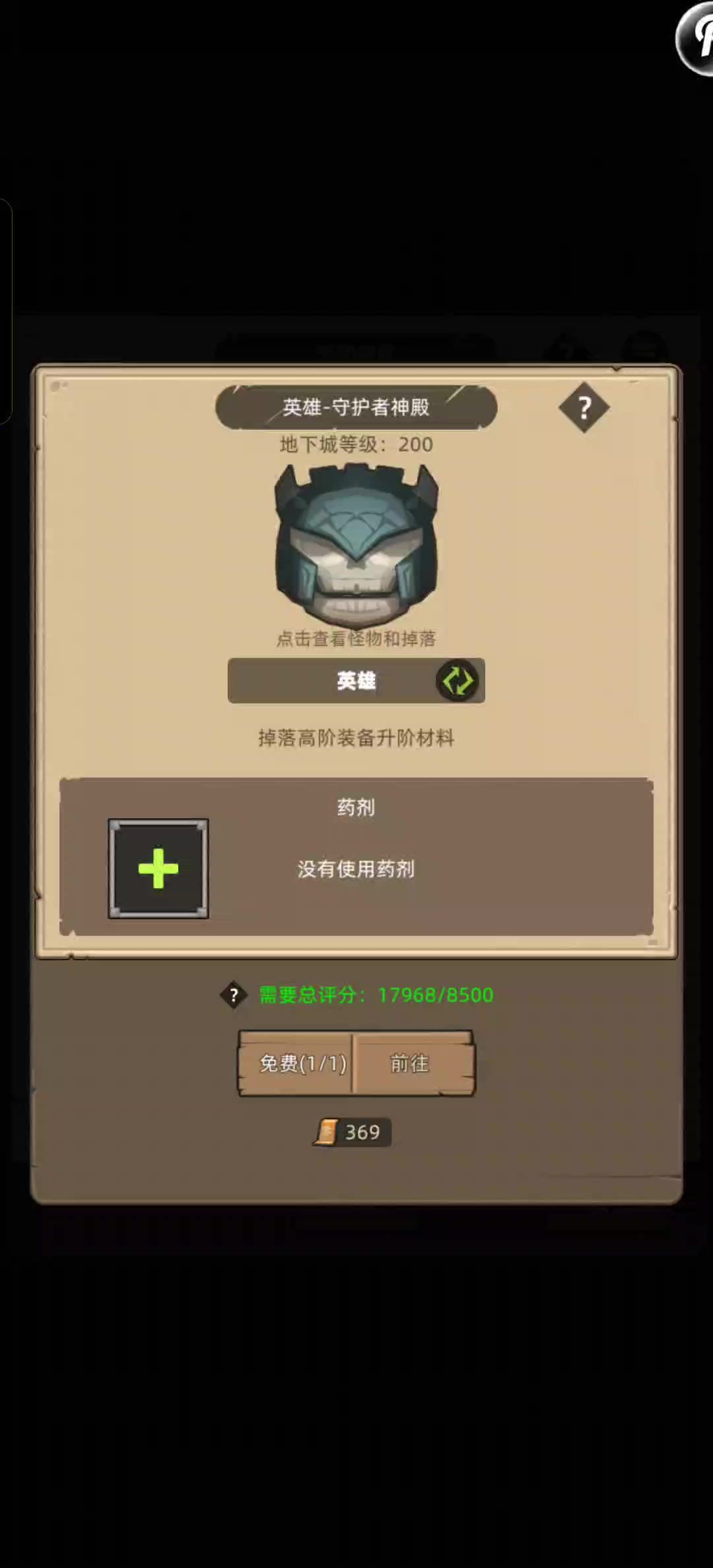 video-5449368