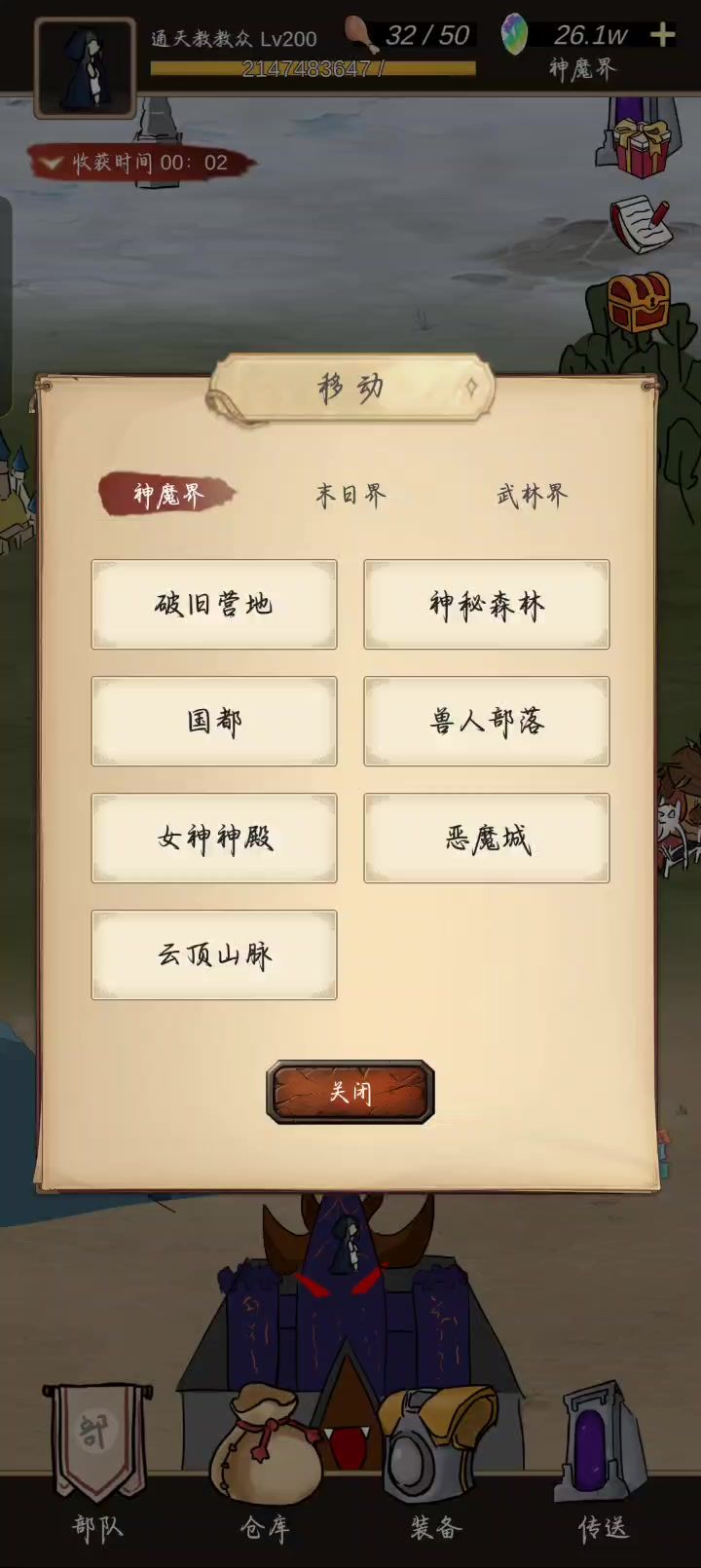 后期截图