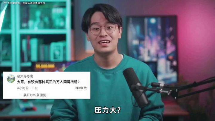 在文明的交汇中,寻找你的帝国之光!#万国觉醒截图